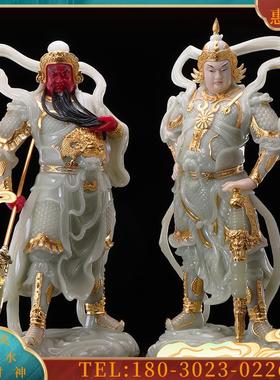 韦陀伽蓝护发佛像 供奉台湾汉白玉翠玉韦陀摆件关公神像【议价】