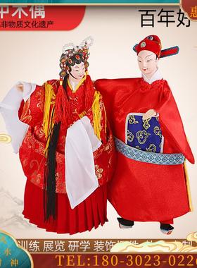 状元公主百年好合新婚摆件布袋木偶戏手工制作中国风礼品