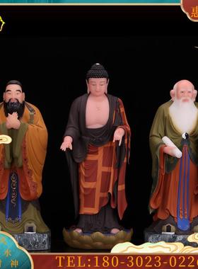 白玉儒释道佛像神像释迦牟尼佛佛祖佛像老子孔子像摆件