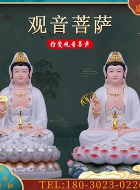 音菩萨仿瓷海浪观音仿瓷全莲白衣观音菩萨佛堂供奉摆件