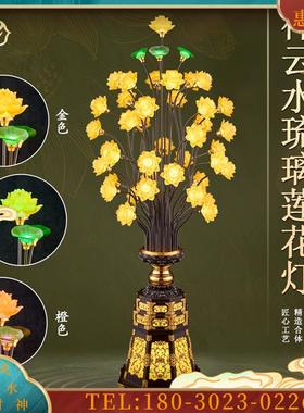 款祥云水琉璃莲花LED灯酥油灯长明灯佛灯家用佛堂寺庙供灯
