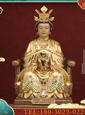 纯铜摆件《碧霞元君》泰山娘娘泰山奶奶铜像坐像人物摆件