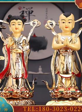 盛凡全铜鎏金善财童子龙女佛像金童玉女良女观音菩萨佛像摆件包邮