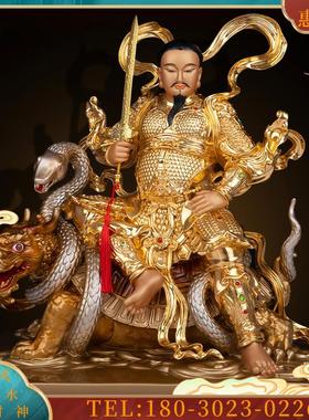 铜雕真武大帝神像纯铜贴金玄天武当山玄武真君真武祖师摆【议价】