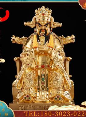 台湾全铜贴金镶宝龙五爷像佛像广济龙王菩萨像神像家用财【议价】