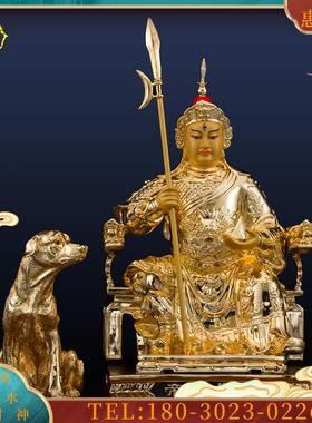 6寸纯铜鎏金《五显华光大帝》马元帅三眼灵光天王神像摆件