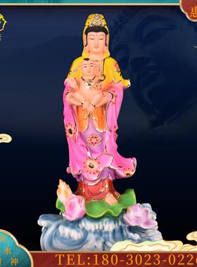 6英寸送子观音菩萨佛像注生娘娘送子观音大士神像供奉摆件