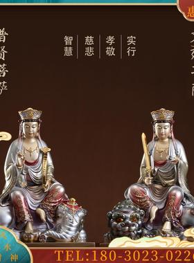 台湾铜雕文殊菩萨普贤佛像纯铜掐丝珐琅彩绘铜像家用文殊普贤菩萨