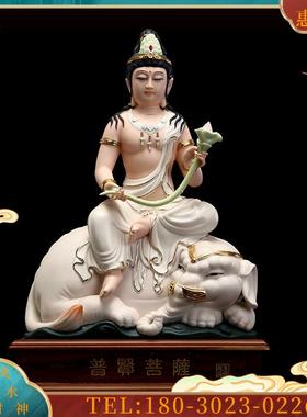 德化瓷文殊普萨佛像供奉家用陶瓷文殊普贤佛像菩萨像摆件【议价】