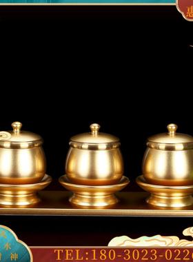 宝成佛具用品台湾金沙纯铜供水杯供佛杯家用佛前贡杯圣水杯