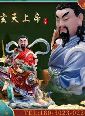 白玉彩绘玄天上帝神像真武大帝上帝北帝家用类桌面厅摆件