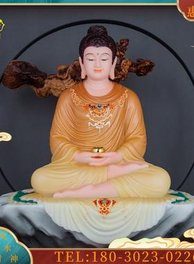 19/35英寸汉白玉坐山成道佛佛像释迦牟弥佛华严三圣摆件