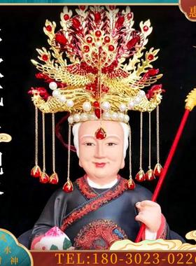 黑老太娘娘凤冠霞帔神帽观音帽子神明佛像帽神像帽冠三凤【议价】