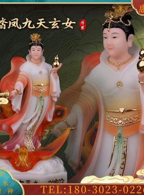 汉白玉/树脂踏凤九天玄女神像骑凤凰九天娘娘玄母天尊摆件