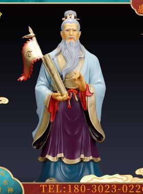 湾纯铜彩绘鎏金鬼谷子神像先生仙师王婵老祖铜雕佛像摆件