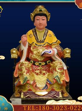 6英寸香樟木木雕注生娘娘神像送子娘娘像金花夫人求子摆件