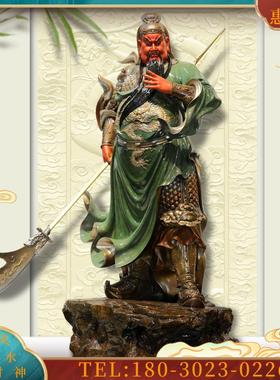 铜关公像供奉绿袍关公摆件忠义关二爷神像武财神爷佛像铜【议价】