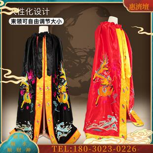 新款双龙菩萨披风关帝五爷玉皇神明斗篷寺庙还愿披袍厂家直销定制