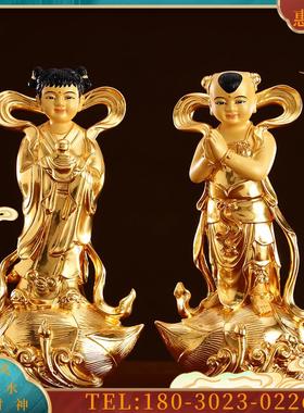 贴金金童玉女佛像台湾纯铜招财善财童子龙女佛像家用供奉【议价】
