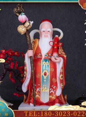 汉白玉摆件《站月老》月老星君月下老人月老像红喜神摆件