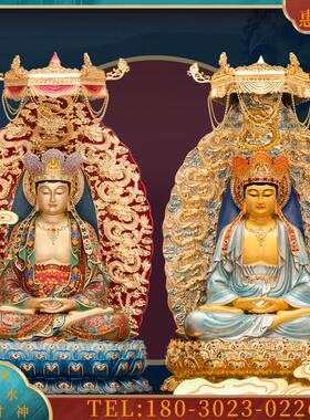 9寸台湾纯铜鎏金毗卢遮那佛毗卢观音佛像佛主化身金身摆件