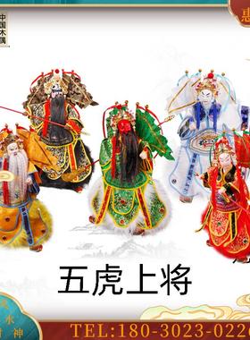 京剧武将掌中木偶训练表演礼品订制中国风工艺品摆件
