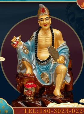 6寸台湾纯铜彩绘鎏金济公活佛佛像摆件家用寺庙道济济公像