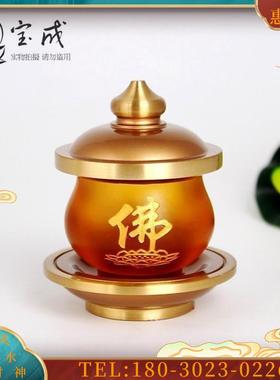 宝成佛具 纯铜 琉璃供杯 净水杯 佛法僧 佛堂莲花圣水杯 【议价】