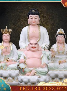 白玉全堂佛释迦牟尼像观音菩萨地藏王佛像弥勒佛家用摆件