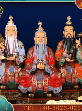 彩绘三清道祖铜像三清道尊神像佛像供奉摆件太上老君祖师