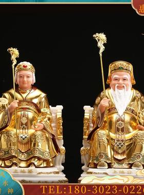 土地公土地婆神像福德正神石雕汉白玉贴金纯手工家用土地【议价】
