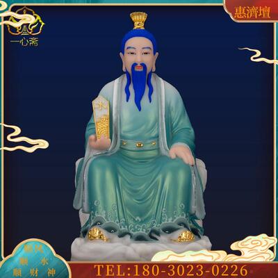 16寸汉白玉水神海神河神爷爷神像佛像供奉摆件金木水火土