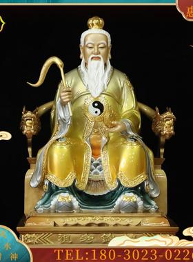 9寸珐琅彩鸿钧老祖铜像道家祖师洪荒道祖鸿钧道人神像摆件