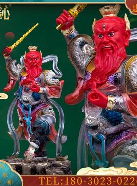 瑞彩七彩王灵官像火神护法菩萨王天君家用客厅工艺品摆件