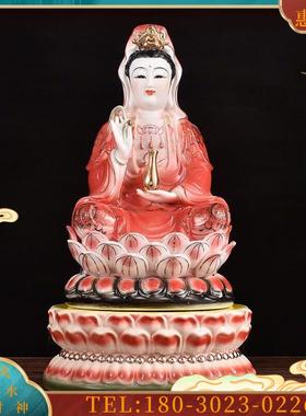 佛像观音菩萨陶瓷莲花座台供奉供佛陶瓷圆形摆件香炉神像【议价】