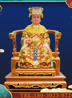 16寸香樟木木雕朝天妈祖神像天上圣母娘娘天妃佛像供奉摆件