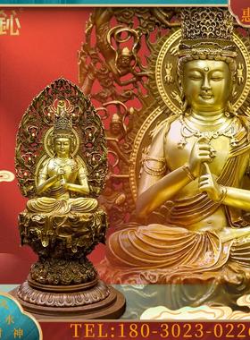 茶切金大日如来摆件释迦牟尼佛像家居饰品摆件