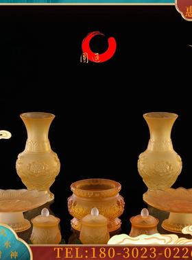 供具套装佛前供盘供佛香炉家用水琉璃供水杯供瓶佛堂佛具用品大全