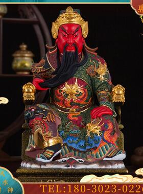 6寸老香樟木木雕关圣帝君佛像关公关二爷武财神雕像神像