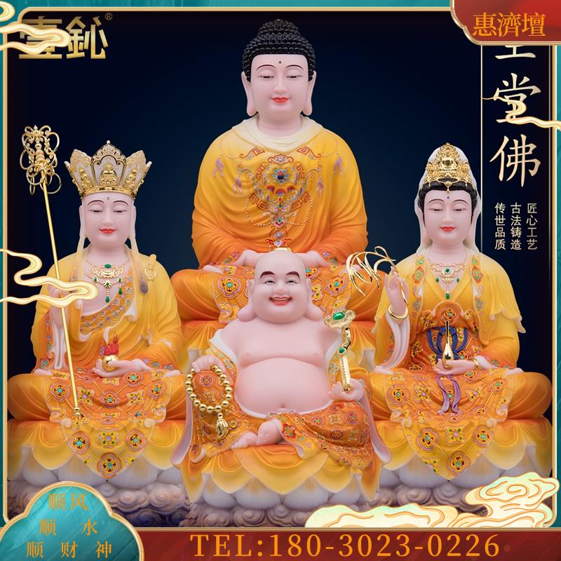 玉全堂佛娑婆三圣观音居家中式供奉佛像地藏王释迦佛神像