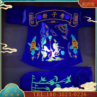 新款蓝色萤光绿孝子爷长袍电平绣大爷伯二爷伯服装人穿七【议价】