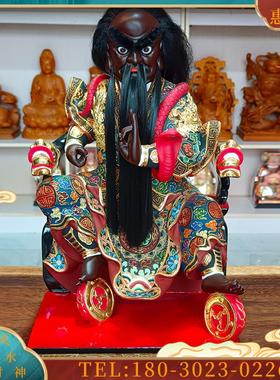 彩绘法主公张圣君张真人神像纯手工香樟木雕摆放客厅摆件【议价】