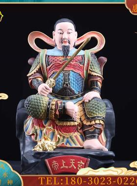 贴真金玄武大道真武大帝玄天上帝神像铜像佛像供奉摆件