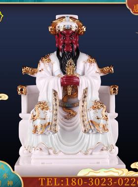 12/16/19寸广济龙王佛像龙五爷财神神像汉白玉摆件办公室