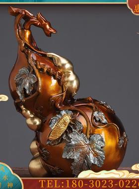 铜葫芦摆件 百福多子福禄大号葫芦家居装饰客厅玄关办公【议价】