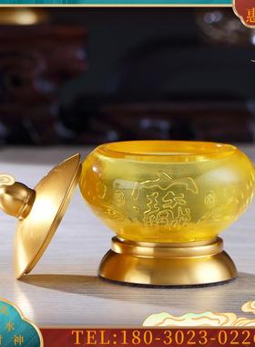 供佛水杯供杯琉璃圣水杯 贡杯 供水杯供佛杯家用佛前供观【议价】