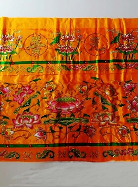 黄色桌围寺庙布置绣品桌围台围