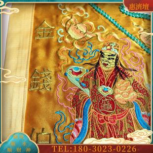 2024新款 金钱伯旗子 荧光绿旗子 大爷伯二爷伯服装人穿七爷 乩童