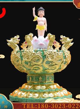 浴佛盆九龙吐水 浴佛太子像 汉白玉粉树脂四月初八淋浴喷【议价】