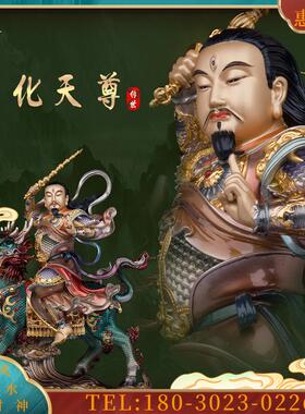 铜彩绘九天应元雷声像普化天尊神像雷祖雷神家用客厅摆件